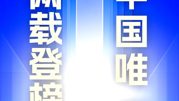 中国唯一!金蝶入选Gartner 魔力象限,国产PLM上榜